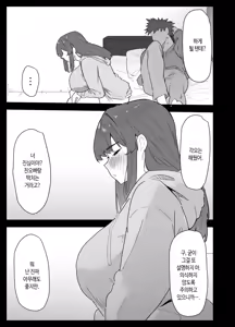 Page 40 of Majime na L Cup Imouto wa Kareshi to no H ga Fumanrashii node Advice gatera Netotte Mita. | 성실한 L컵 여동생은 남친이랑 하는 섹스가 불만인 것 같길래 어드바이스 해주는 김에 NTR 해봤다 - preview thumbnail