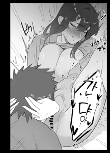 Page 51 of Majime na L Cup Imouto wa Kareshi to no H ga Fumanrashii node Advice gatera Netotte Mita. | 성실한 L컵 여동생은 남친이랑 하는 섹스가 불만인 것 같길래 어드바이스 해주는 김에 NTR 해봤다 - preview thumbnail