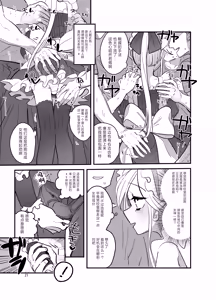 Page 20 of Danshikou Bunkasai Jousou Maid Kissa Assort 2 - preview thumbnail