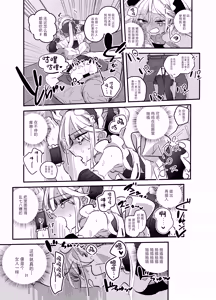 Page 30 of Danshikou Bunkasai Jousou Maid Kissa Assort 2 - preview thumbnail