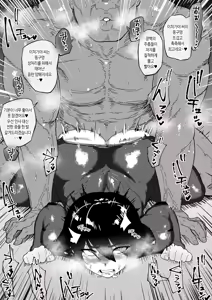 Page 39 of Tokumei Sousakan Ichigaya Rin ~Koujoku Choukyou Hen~ | 특명 수사관 이치가야 린 ~항문 치욕 조교편 ~ - preview thumbnail