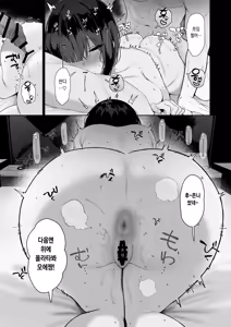 Page 20 of "Kareshi no Mawari ni Ite Hoshikunai Onna" to Mechakucha Uwaki SEX suru Hanashi | 「남친의 주변에 없길 바라는 여자」랑 엉망진창 바람 SEX 하는 이야기 - preview thumbnail