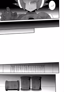Page 8 of Addiction+ - preview thumbnail