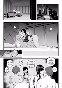 Page 56 of Gashi-koi Fuuzoku 2 -Shoufu-san ni Shirouto Doutei Chinpo wo Nagametemorau Hanashi- - preview thumbnail