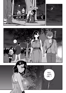 Page 78 of Gashi-koi Fuuzoku 2 -Shoufu-san ni Shirouto Doutei Chinpo wo Nagametemorau Hanashi- - preview thumbnail