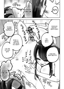 Page 14 of Toshiue Onee-san no Oshioki. ...de Iku!! - preview thumbnail