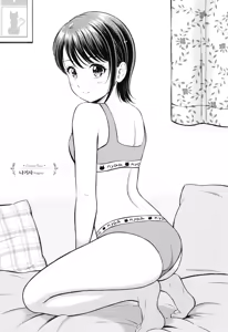Page 197 of Gyutteshite | 꼬옥 안아줘 + 4p리플렛 (decensored) - preview thumbnail