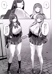 Page 4 of Oshiego no Gal o Kau - preview thumbnail