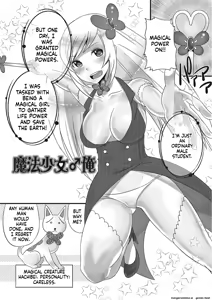 Page 126 of Otokonoko Romance - preview thumbnail