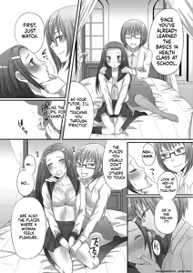 Page 178 of Otokonoko Romance - preview thumbnail