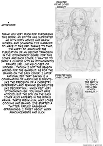 Page 196 of Otokonoko Romance - preview thumbnail