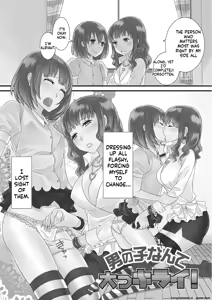 Page 74 of Otokonoko Romance - preview thumbnail