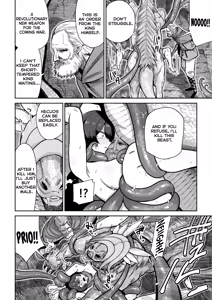 Page 15 of Kentauros no Kaitai - preview thumbnail