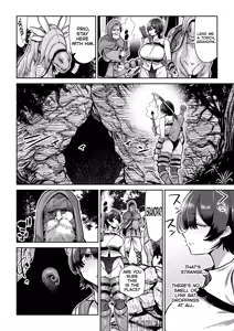 Page 7 of Kentauros no Kaitai - preview thumbnail