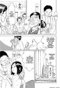 Page 31 of KAINEKO - preview thumbnail