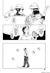 Page 84 of KAINEKO - preview thumbnail