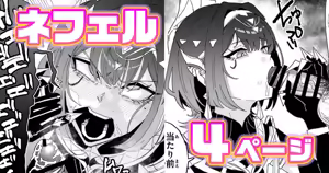 Chin Kagi Nefer — hentai manga cover on Fhentai