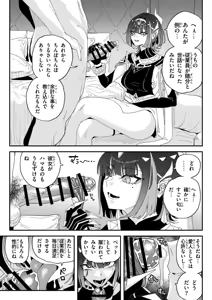 Page 2 of Chin Kagi Nefer - preview thumbnail