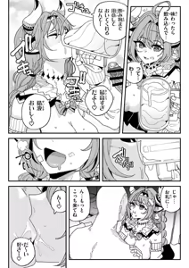 Page 4 of Chin Kagi Varesa - preview thumbnail