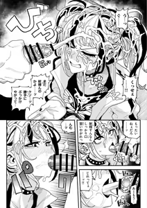 Page 19 of Furyou Shoujo no Chinkasu Nametsukushi Chinkagi Semen Geppu - preview thumbnail