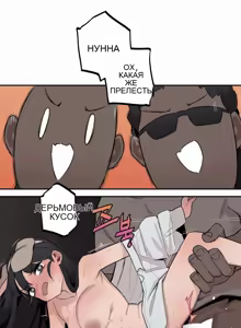 Page 107 of Step Sis x Big Bro 36+ - preview thumbnail