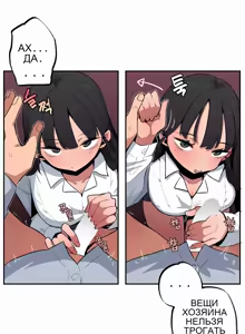 Page 134 of Step Sis x Big Bro 36+ - preview thumbnail