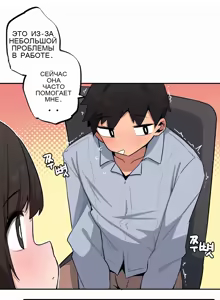 Page 139 of Step Sis x Big Bro 36+ - preview thumbnail