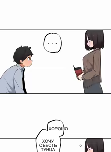 Page 140 of Step Sis x Big Bro 36+ - preview thumbnail