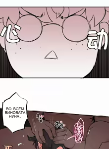 Page 161 of Step Sis x Big Bro 36+ - preview thumbnail