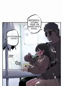 Page 171 of Step Sis x Big Bro 36+ - preview thumbnail