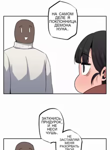 Page 178 of Step Sis x Big Bro 36+ - preview thumbnail