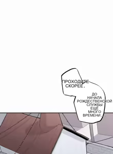 Page 180 of Step Sis x Big Bro 36+ - preview thumbnail
