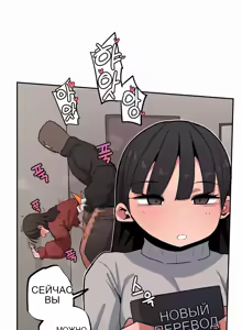 Page 185 of Step Sis x Big Bro 36+ - preview thumbnail
