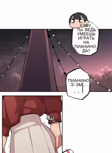 Page 188 of Step Sis x Big Bro 36+ - preview thumbnail