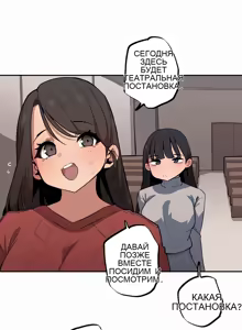 Page 189 of Step Sis x Big Bro 36+ - preview thumbnail