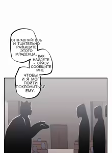 Page 191 of Step Sis x Big Bro 36+ - preview thumbnail