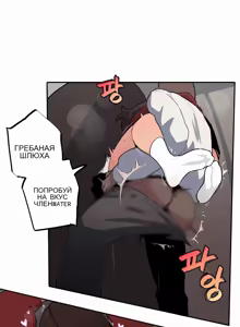 Page 195 of Step Sis x Big Bro 36+ - preview thumbnail