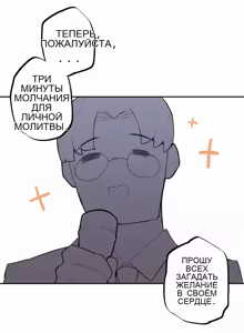 Page 196 of Step Sis x Big Bro 36+ - preview thumbnail