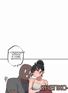 Page 199 of Step Sis x Big Bro 36+ - preview thumbnail