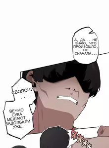 Page 34 of Step Sis x Big Bro 36+ - preview thumbnail