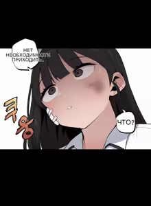 Page 36 of Step Sis x Big Bro 36+ - preview thumbnail