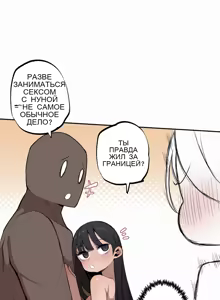 Page 43 of Step Sis x Big Bro 36+ - preview thumbnail