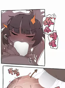 Page 7 of Step Sis x Big Bro 36+ - preview thumbnail