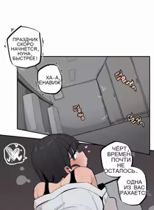 Page 94 of Step Sis x Big Bro 36+ - preview thumbnail