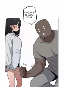 Page 99 of Step Sis x Big Bro 36+ - preview thumbnail