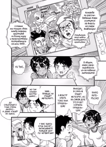 Page 15 of 1998-nen, Natsuyasumi. |  Летние каникулы 1998 года - preview thumbnail