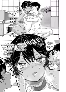 Page 24 of 1998-nen, Natsuyasumi. |  Летние каникулы 1998 года - preview thumbnail