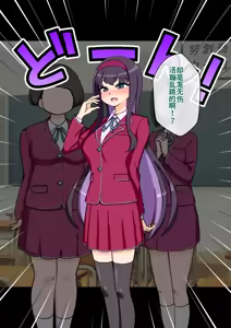 Page 121 of Succubus no Musume - SUCCUBUS'S DAUGHTER - preview thumbnail