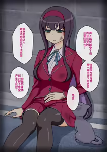 Page 127 of Succubus no Musume - SUCCUBUS'S DAUGHTER - preview thumbnail