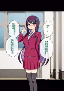 Page 134 of Succubus no Musume - SUCCUBUS'S DAUGHTER - preview thumbnail